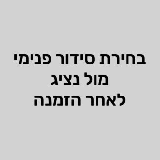אחר